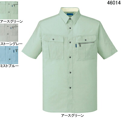 自重堂 作業服 46014 形態安定半袖シャツ S-LL 春夏用 作業着 メンズ ワークウェア jichodo かっこいい