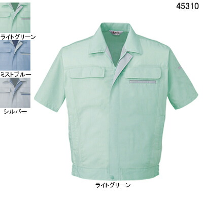 自重堂 作業服 45310 製品制電清涼半袖ブルゾン S-LL 春夏用 作業着 メンズ ワークウェア jichodo かっこいい