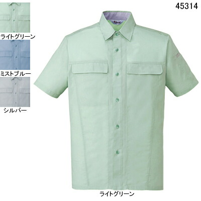 自重堂 作業服 45314 製品制電清涼半袖シャツ 4L-5L 春夏用 作業着 メンズ ワークウェア jichodo かっこいい