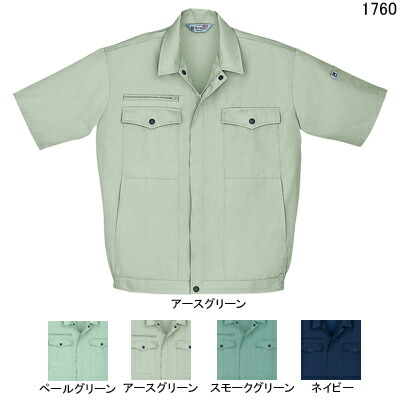 自重堂 1760 製品制電ストレッチ半袖ブルゾン STノルディア裏三層ギャバ(ポリエステル60%・綿40%) ストレッチ 帯電防止JIS T8118適合商品