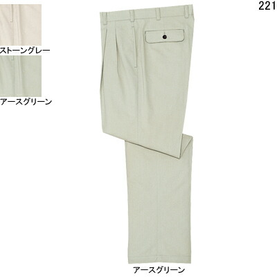 自重堂 作業服 221 ツータックパンツ W70-W88 春夏用 作業ズボン 作業着 メンズ ワークウェア jichodo かっこいい 4,786円