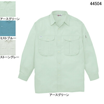 自重堂 作業服 44504 製品制電長袖シャツ 4L-5L 春夏用 作業着 メンズ ワークウェア jichodo かっこいい
