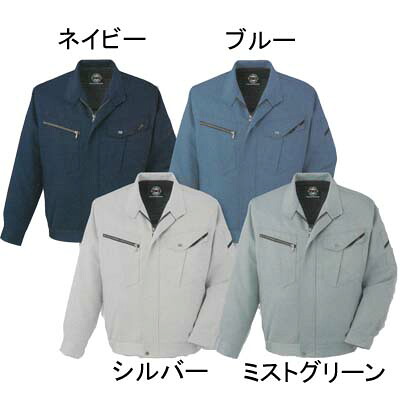 サンエス 作業服 AG21161 長袖ブルゾン S-LL 作業着 ワークウェア かっこいい メンズ