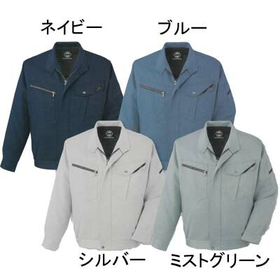 サンエス 作業服 AG21161 長袖ブルゾン LL ネイビー3 作業着 ワークウェア かっこいい メンズ