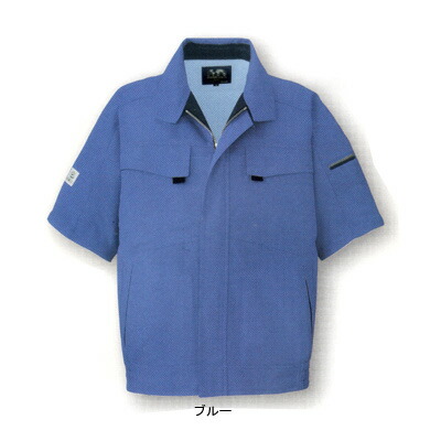 作業着 作業服 コーコス A-3360 エコ・製品制電 半袖ブルゾン 4L・マスタード4[作業服から事務服まで総アイテム数10万点以上!][綺麗で丁寧な刺しゅう職人の店]