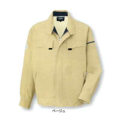 作業着 作業服 コーコス A-3361 エコ・製品制電 長袖ブルゾン 4L・マスタード4[作業服から事務服まで総アイテム数10万点以上!][綺麗で丁寧な刺しゅう職人の店]