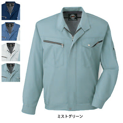 サンエス 作業服 AG11161 長袖ブルゾン XL(＝3L＝EL)サイズ 作業着 ワークウェア かっこいい メンズ