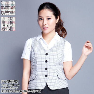 事務服・制服・オフィスウェア ヌーヴォ FV35982 ベスト 21号-23号|作業服・空調服・防寒着キンショウ