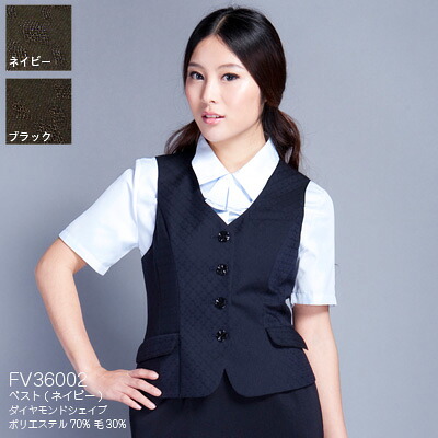 事務服・制服・オフィスウェア ヌーヴォ FV36002 ベスト 21号-23号 18,097円