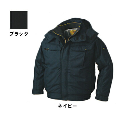サンエス 作業服 防寒着 秋冬 AG31350 防寒ブルゾン XL(＝3L＝EL)サイズ 作業着 ワークウェア かっこいい メンズ