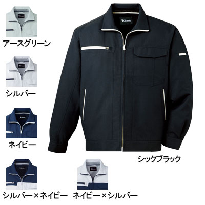 自重堂 作業服 86300 吸汗速乾長袖ジャンパー SS-LL 春夏用 作業着 メンズ ワークウェア jichodo かっこいい