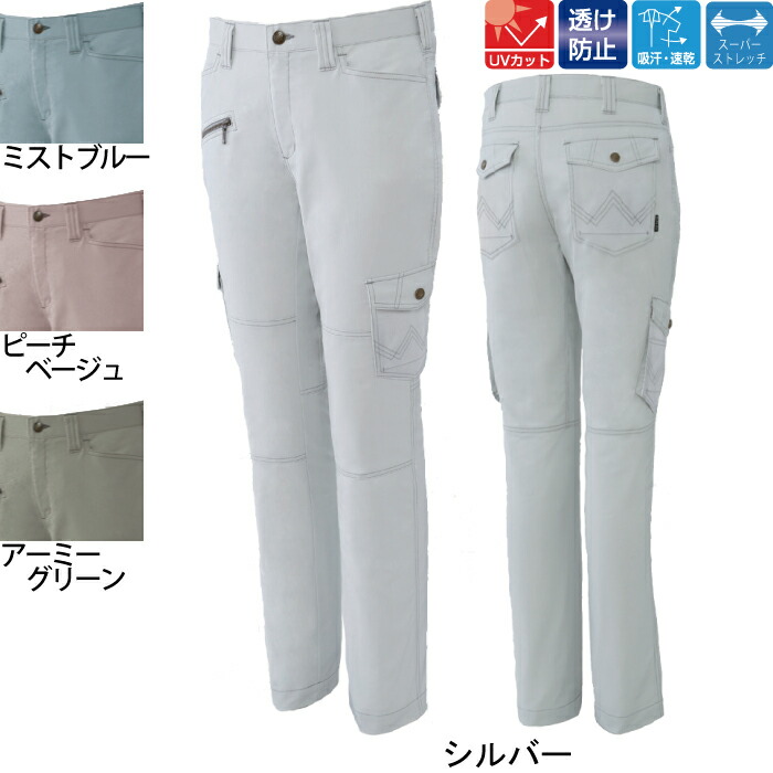 󥨥 WA11616 ǥѥ ڥ󥿥饤ȥեåʥݥꥨƥ8020 ѡȥå ɻǺ