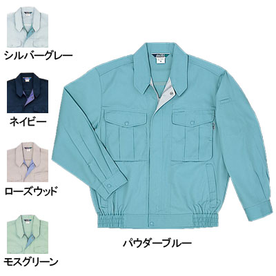 桑和 4333 長袖ブルゾン ケンブリッヂブルー 6L 4333-205-6L 桑和 4333 長袖ブルゾン ネイビー 6L 4333-1-6L