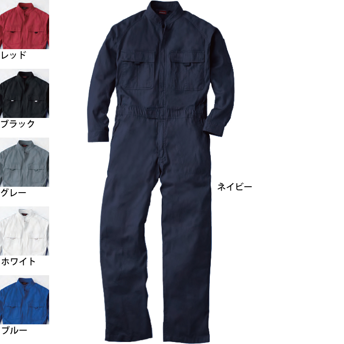 楽天市場】アイトス AZ-8264 防寒ツナギ M-LL 防寒着 防寒服