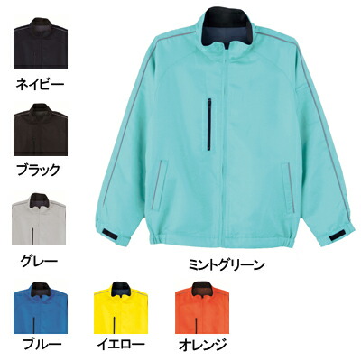 桑和 SOWA 作業服 作業着 オールシーズン 3300 カラーブルゾン 6L メンズ ソーワ ワークウェア