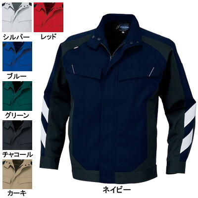 コーコス 作業服 A-3170 ブルゾン 4L-5L 作業着 CO-COS ワークウェア メンズ かっこいい