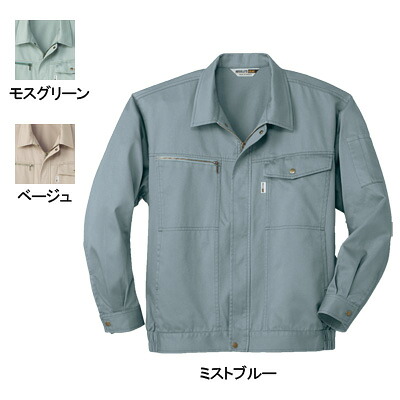 桑和 SOWA 作業服 作業着 オールシーズン 8021 長袖ブルゾン 3L メンズ ソーワ ワークウェア