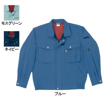 桑和 SOWA 作業服 作業着 オールシーズン 9223 エコ長袖ブルゾン 6L ストレッチ メンズ ソーワ ワークウェア