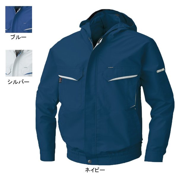 ファン付きウェア (服のみ) 風神服 サンエス 作業服 KU90480 フード付長袖ブルゾン 4L-5L() 作業着 ワークウェア かっこいい メンズ