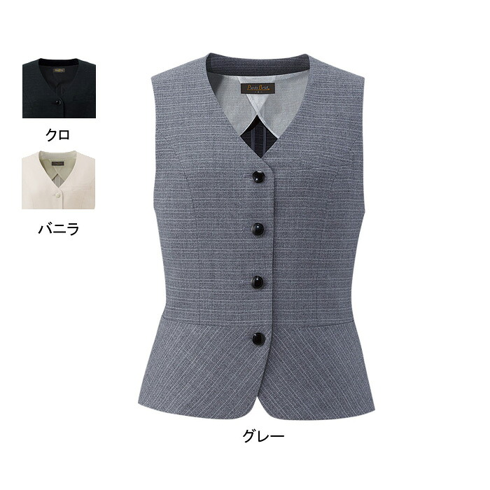事務服・制服・オフィスウェア ピエ V4510 ベスト 17号-19号|作業服・空調服・防寒着キンショウ