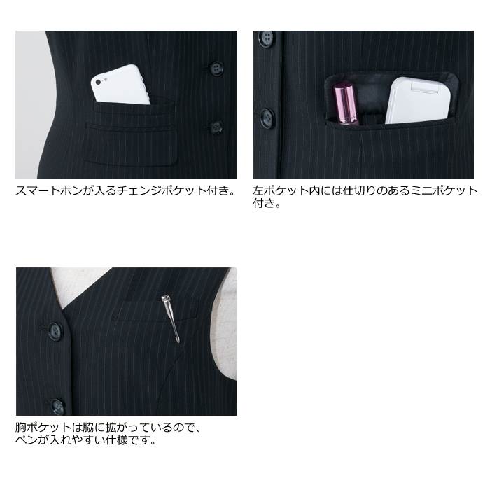 楽天市場 事務服 制服 オフィスウェア ピエ Hcv3600 ベスト 21号 23号 作業服 空調服 防寒着キンショウ