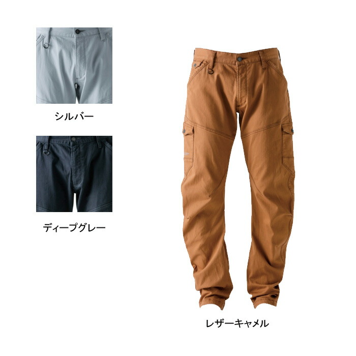 ジプソフィア　アクティブパンツ　カーゴパンツ　未使用 OUTDOOR PRODUCTS カーゴパンツ アウトドア 裏メッシュ イージー