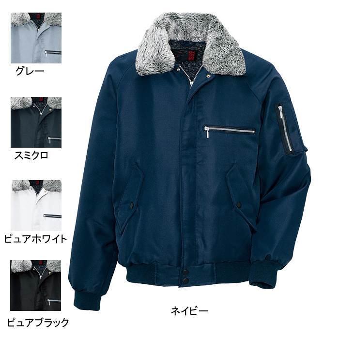 アイトス AZ-10549 裏ボア防寒ブルゾン 3L 防寒着 防寒服 作業服 作業着