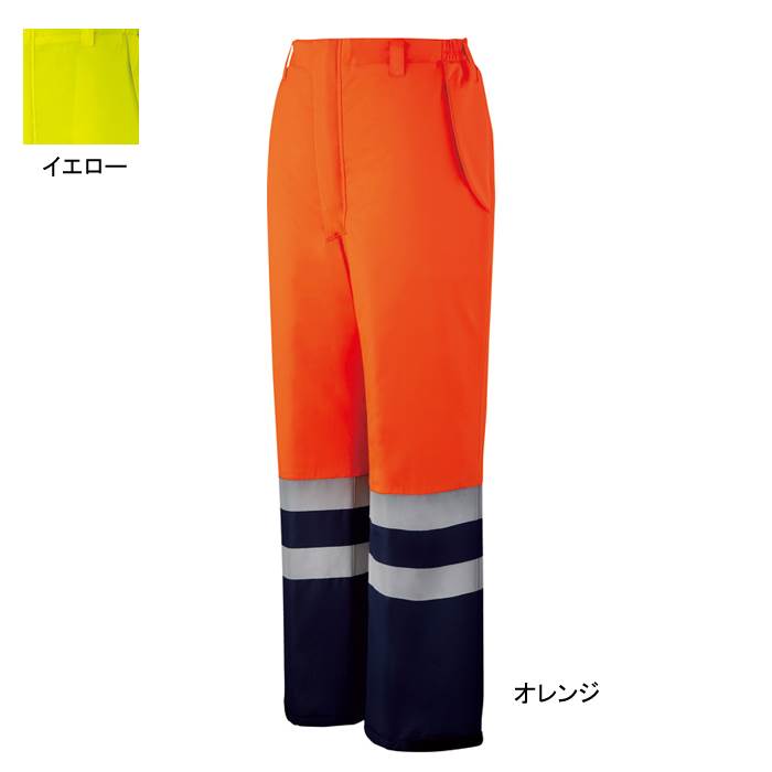 自重堂 作業服 48471 高視認防水防寒パンツ 4L-5L 防寒着 防寒服 春夏用 作業ズボン・安全服 作業着 メンズ ワークウェア jichodo かっこいい｜作業服・空調服・防寒着キンショウ