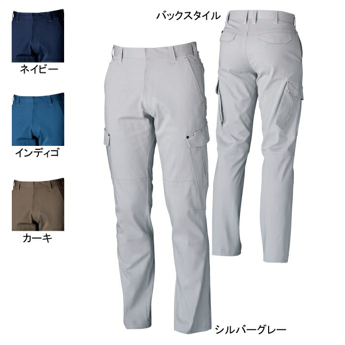 桑和 G.GROUND 1668 カーゴパンツ 綿98%・ポリウレタン2% ストレッチレベル1(伸縮率15%未満) 消臭 耐火性