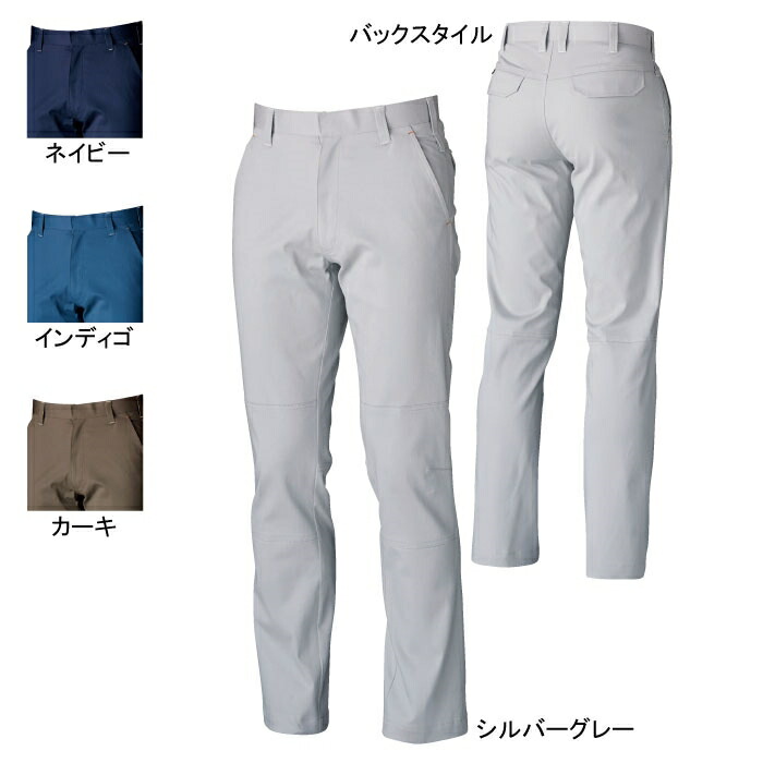 桑和 G.GROUND 1669 スラックス 綿98%・ポリウレタン2% ストレッチレベル1(伸縮率15%未満) 消臭 耐火性