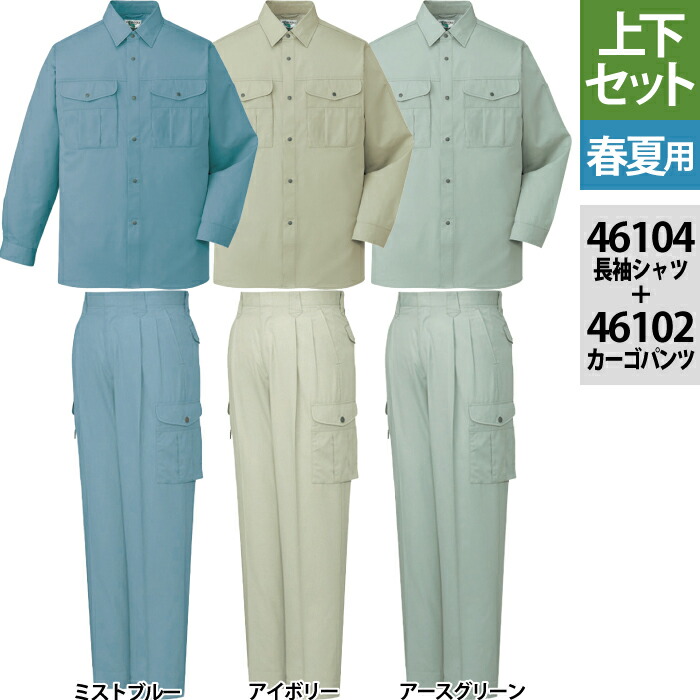 当て嵌める出来事06 安全・保護用品-花・ガーデン・DIY-DIY・工具