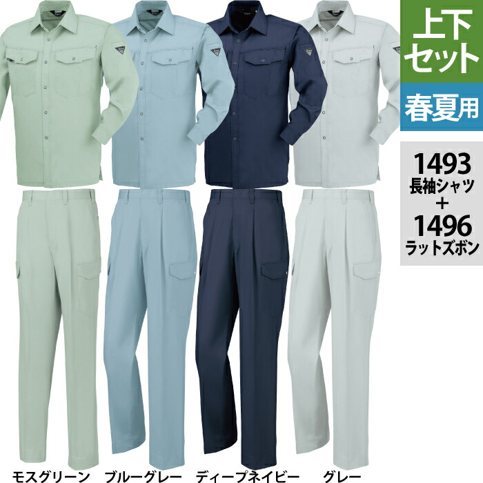 MARQLEEN ウエア 上下セット XL 23/24 Marqleen ウェア上下セット XL