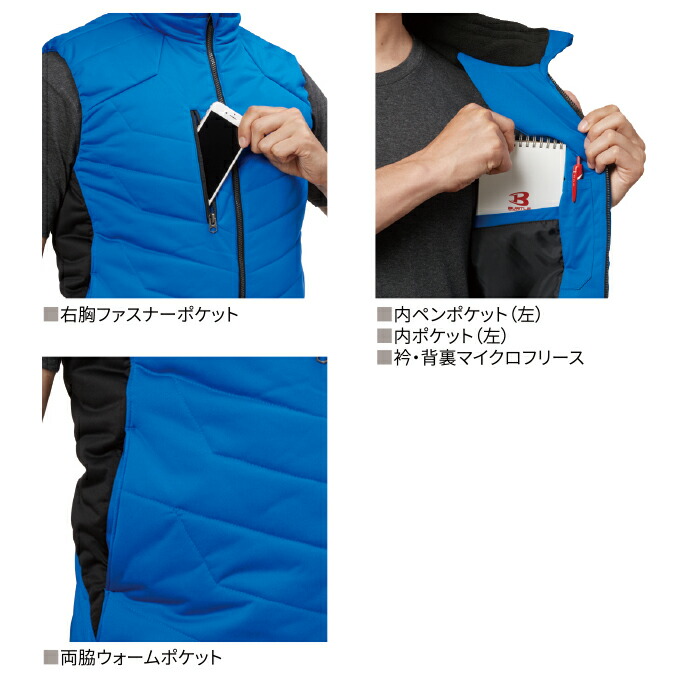 作業服 作業着 防寒着 防寒服 バートル 7414 防風ストレッチ軽防寒ベスト(ユニセックス) SS~LL 作業服 作業着 防寒着 防寒服 バートル 7414 防風ストレッチ軽防寒ベスト(ユニセックス) SS~LL