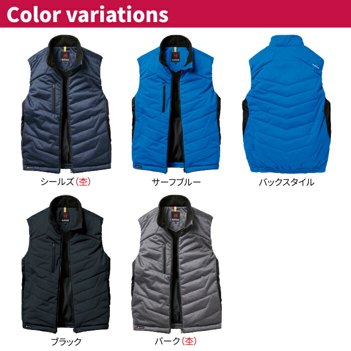 作業服 作業着 防寒着 防寒服 バートル 7414 防風ストレッチ軽防寒ベスト(ユニセックス) SS~LL 作業服 作業着 防寒着 防寒服 バートル 7414 防風ストレッチ軽防寒ベスト(ユニセックス) SS~LL
