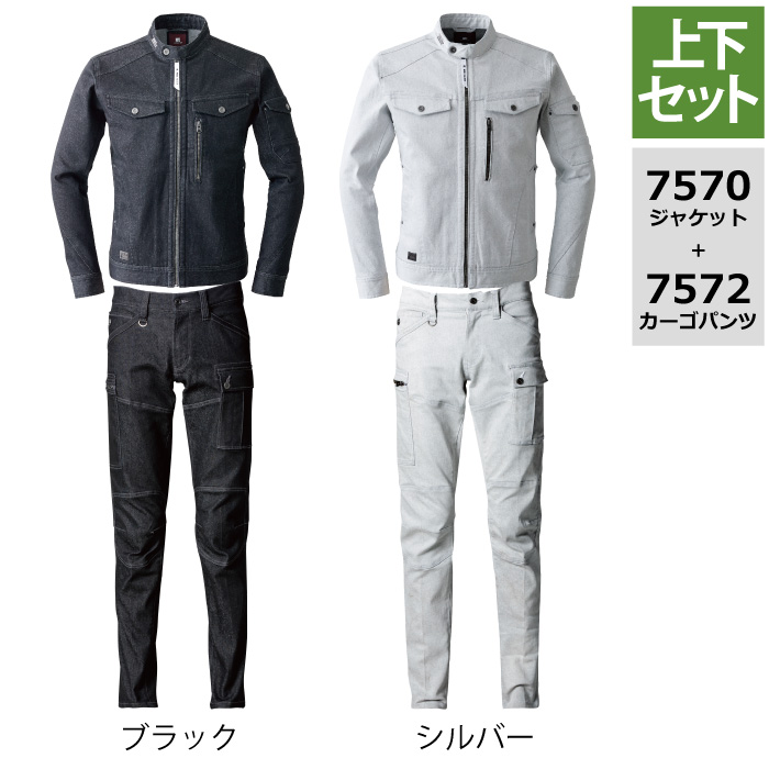 ストレッチ作業服 春夏上下セット｜キンショウ楽天市場店