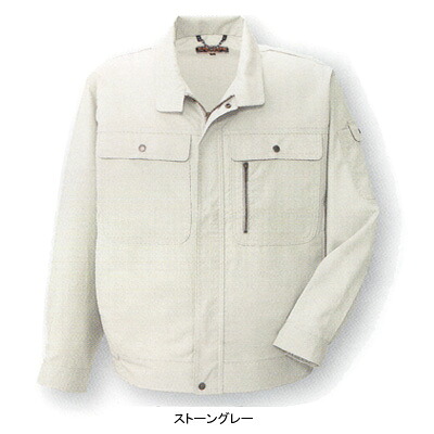 作業着 作業服 コーコス H-191 エコストレッチ長袖ブルゾン S・ストーングレー3[作業服から事務服まで総アイテム数10万点以上!][綺麗で丁寧な刺しゅう職人の店]