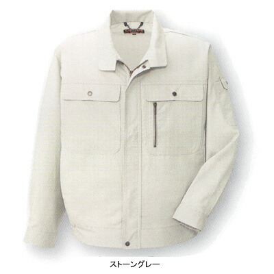作業着 作業服 コーコス H-191 エコストレッチ長袖ブルゾン S・アイボリー5[作業服から事務服まで総アイテム数10万点以上!][綺麗で丁寧な刺しゅう職人の店]