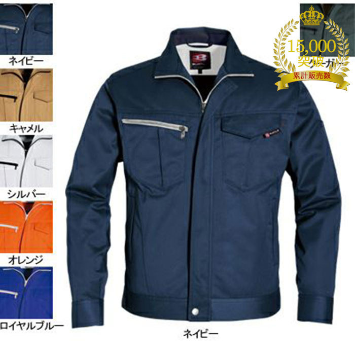 洋 楽天市場】ジーベック XEBEC 1570 ブルゾン 黒 ブラック 赤 通年 秋冬