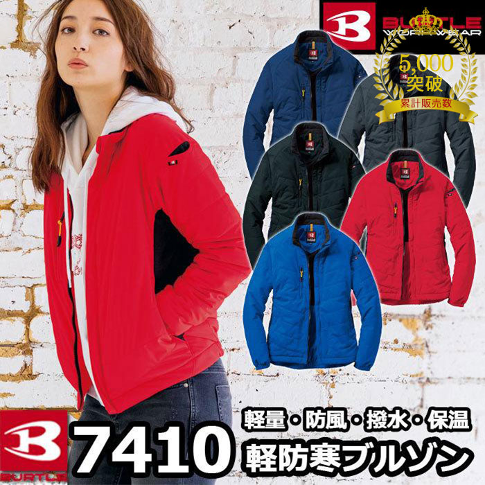楽天市場】ジーベック XEBEC 作業服 2330 長袖シャツ LL