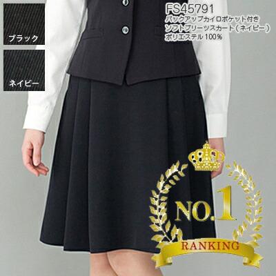 楽天市場】事務服・制服・オフィスウェア ヌーヴォ FS45728 ソフト
