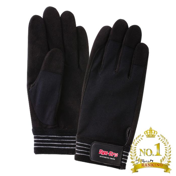 楽天市場】〈楽天ランキング1位入賞〉作業用品 富士グローブ SC-706