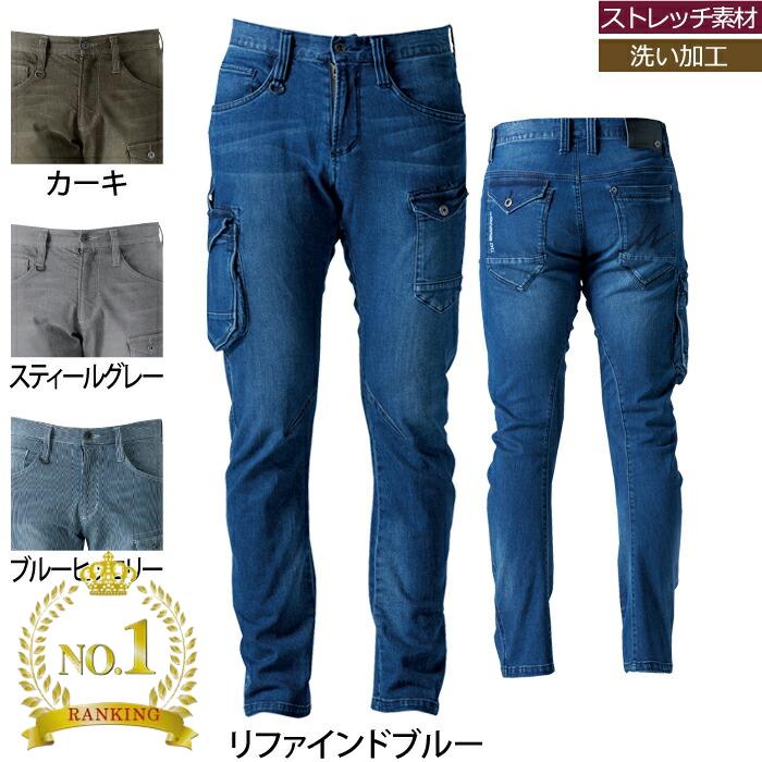 自重堂 作業服 236 ツータックカーゴパンツ 4L 春夏用 ズボン 作業着 楽天市場】自重堂 作業服 236 ツータックカーゴパンツ 4L 春夏用 作業