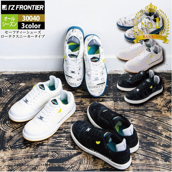 楽天市場】I'Z FRONTIER アイズフロンティア 30040 リミテッド