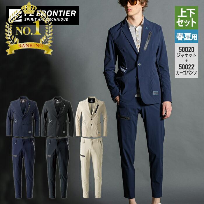 楽天市場】アイズフロンティア I'Z FRONTIER 50020 ナイロン全
