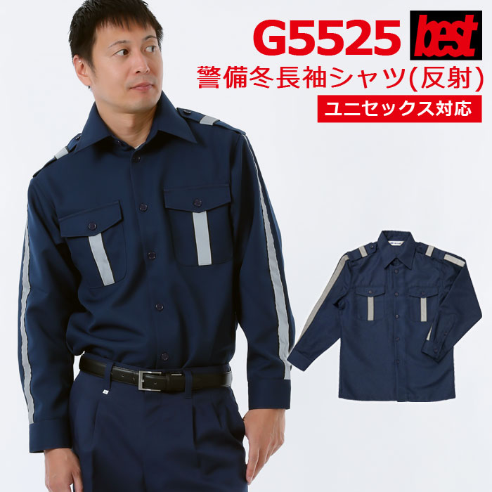 楽天市場】警備服・防犯商品 G-best G5675 冬アジャスターパンツ M〜4L : 作業服・空調服・防寒着キンショウ