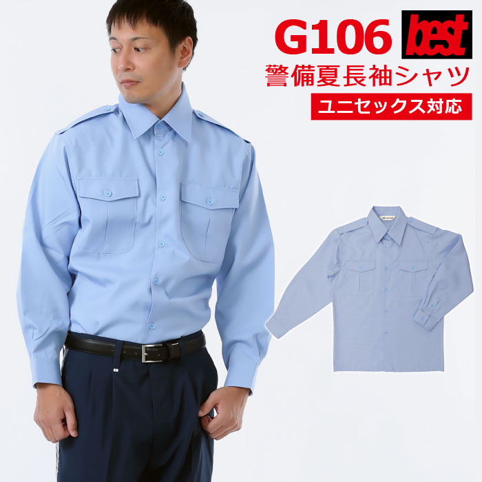 楽天市場】警備服・防犯商品 G-best G5675 冬アジャスターパンツ M〜4L : 作業服・空調服・防寒着キンショウ