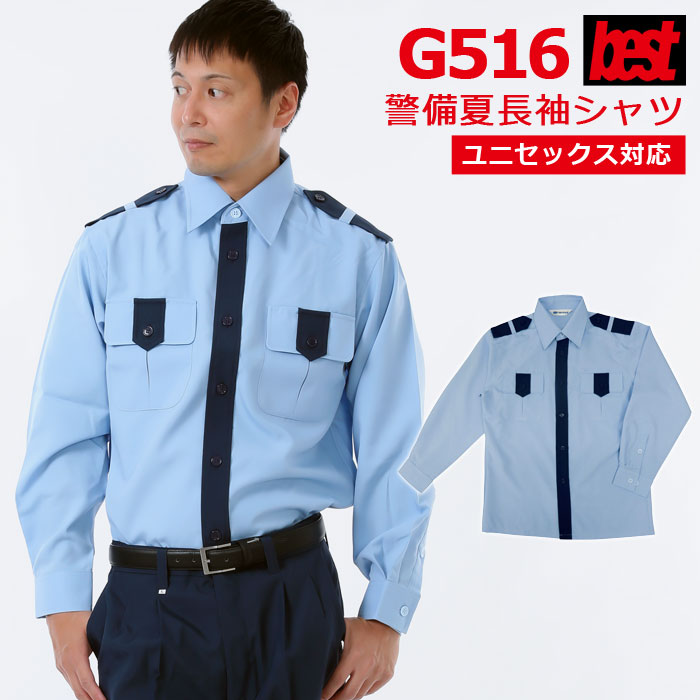 楽天市場】警備服・防犯商品 G-best G5675 冬アジャスターパンツ M〜4L : 作業服・空調服・防寒着キンショウ