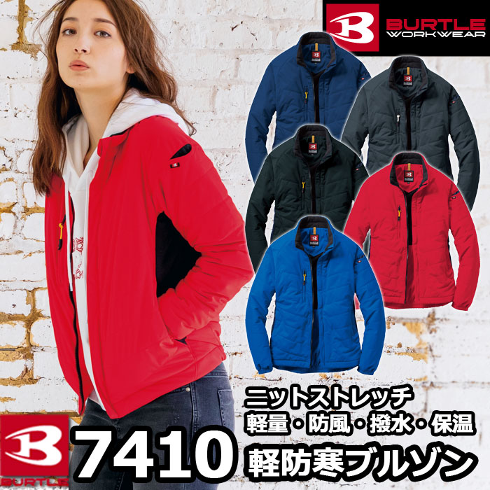 楽天市場】バートル BURTLE 4078 ホットロングTシャツ S〜XXL 2022AW新作 作業服 秋冬用 ドライ 保温 裏起毛 消臭 ユニセックス  : 作業服・空調服・防寒着キンショウ