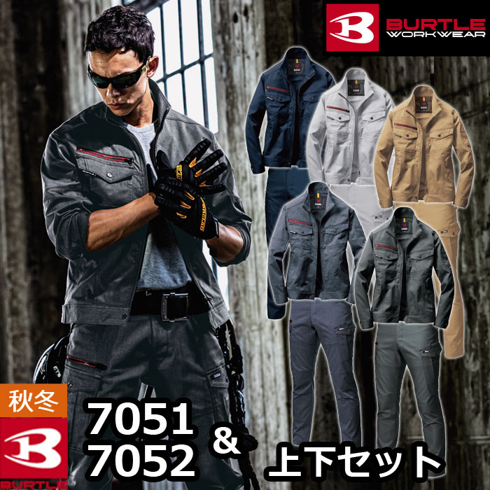 楽天市場】バートル BURTLE 4078 ホットロングTシャツ S〜XXL 2022AW新作 作業服 秋冬用 ドライ 保温 裏起毛 消臭 ユニセックス  : 作業服・空調服・防寒着キンショウ