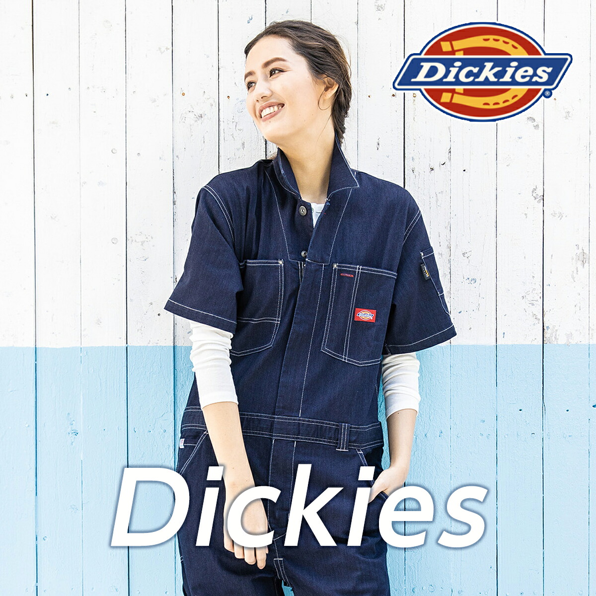 ディッキーズ つなぎ 半袖 デニム Dickies D-752 ストレッチ メンズ レディース 夏用 作業服 作業着 半袖つなぎ ツナギ おしゃれ DIY 整備 工場 ガレージ アウトドア 農作業 キャンプ｜つなぎ専門店ワークショップ505